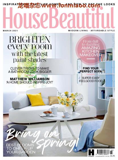 [英国版]House Beautiful 室内外家居装饰杂志 2021年3月刊